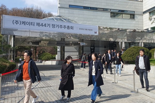 KT 주총 현장 주주들의 말말말 : 짜고 치는 고스톱 주주를 봉으로 본다 정권 따라 흔들리더니