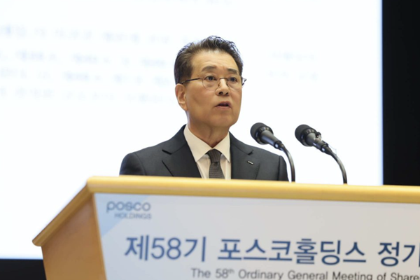 포스코그룹 회장 장인화 '자원 무기화' 추세 얘기하며 '실행력' 강조 : 창립 58주년 기념사의 화두 