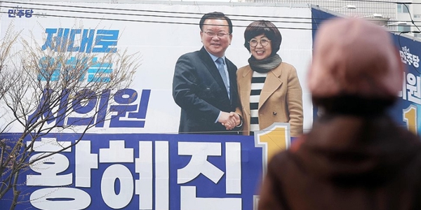 김부겸 대구시장 출마에 힘 얻은 민주당 후보들, “김부겸과 함께” 홍보물 늘렸다