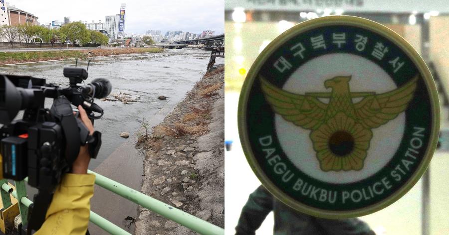 대구 신천 ‘캐리어 시신’ 사건의 전말이 알려졌다 : 딸과 사위가 경찰에 체포됐다