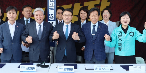 민주당·조국혁신당 등 5당 '지방의회 중대선거구제 확대' 정치개혁 공동선언, 서왕진 “4월10일까지 법안 처리”