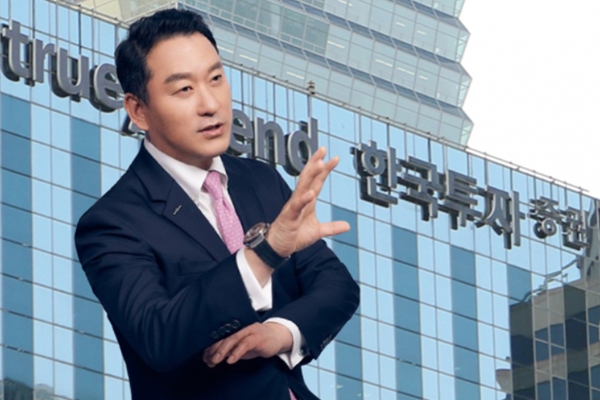 한국투자증권 디지털 자산 접점 확대는 계속된다 : 가장자산 거래소 코인원 지분 인수 검토