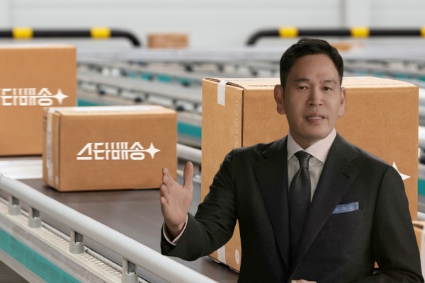 정용진 3조 투입된 'G마켓 일병 살리기', 멤버십 혁신에 물류협력 더해 체질 개선 승부수 던졌다