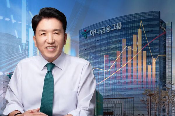 김정태가 설계하고 함영주가 완결하는 '하나금융 청라 시대' 초읽기 ... - 뉴스 썸네일 이미지
