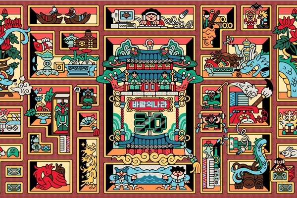 기네스북 세계 최고령 MMORPG '바람의나라' 30살 생일 맞았다 : 넥슨 김정주 선견지명 증명했던 30년의 역사 업데이트에 담았다