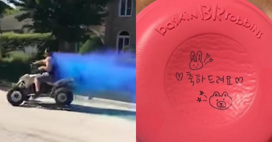 [허프 트렌드] SNS에 난리 난 태아 성별 공표 이벤트 '젠더 리빌' : 베스킨라빈스 민폐 고객까지