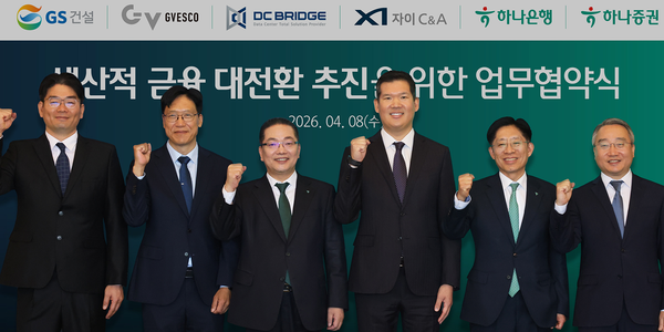 하나금융 강성묵·이호성과 GS건설 허윤홍이 만났다 : 이재명 정부 '생산적 금융' 정책 앞장선다