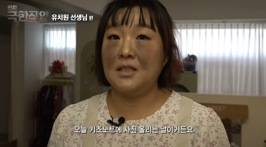 “웃다가 울었다” 연기 천재 이수지의 ‘유치원 교사 패러디’ 영상 : 공감 쏟아진다