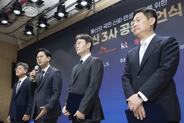 보안 사고 반성문으로 시작한 통신3사 첫 간담회, AI에선 한 치의 양보 없는 경쟁 예고