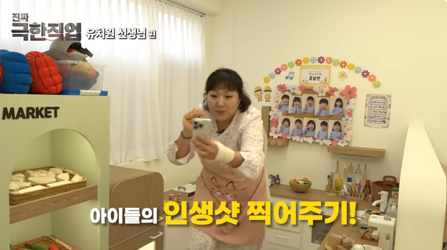 “웃다가 울었다” 연기 천재 이수지의 ‘유치원 교사 패러디’ 영상 : 공감 쏟아진다