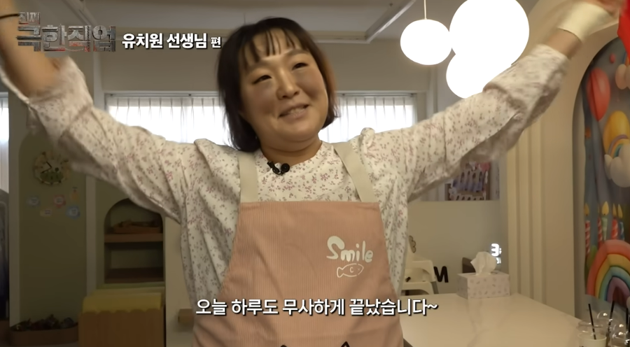 “웃다가 울었다” 연기 천재 이수지의 ‘유치원 교사 패러디’ 영상 : 공감 쏟아진다