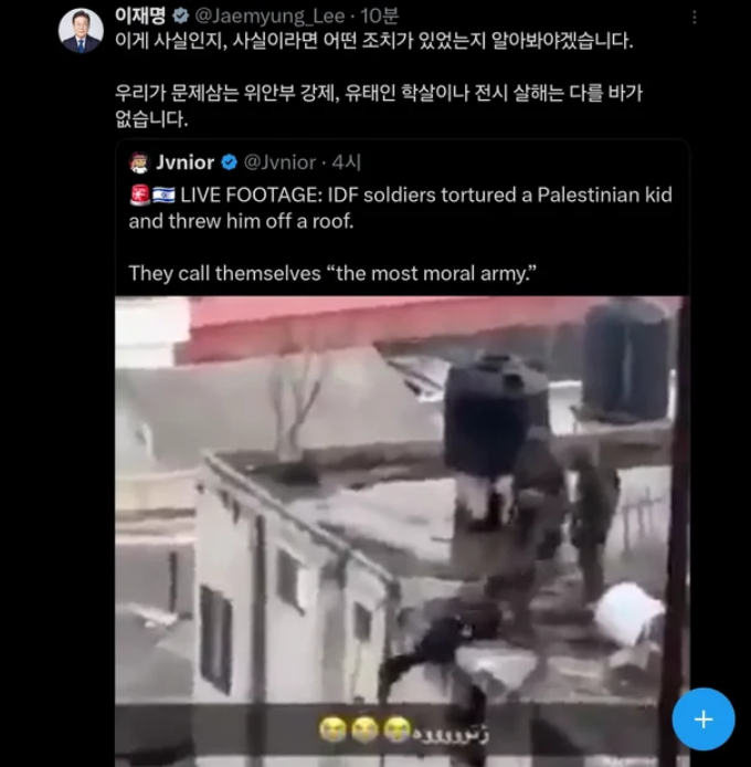 이재명 대통령의 이스라엘 직격 : 이스라엘군이 소년을 고문 뒤 지붕에서 던진 영상을 게시했다