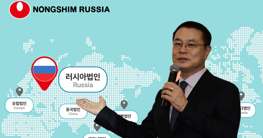 농심 조용철의 러시아 라면시장 공략 전략은 '프리미엄' : 모스크바 법인 세우고 압도적 대세 '팔도 도시락'과 차별화 승부