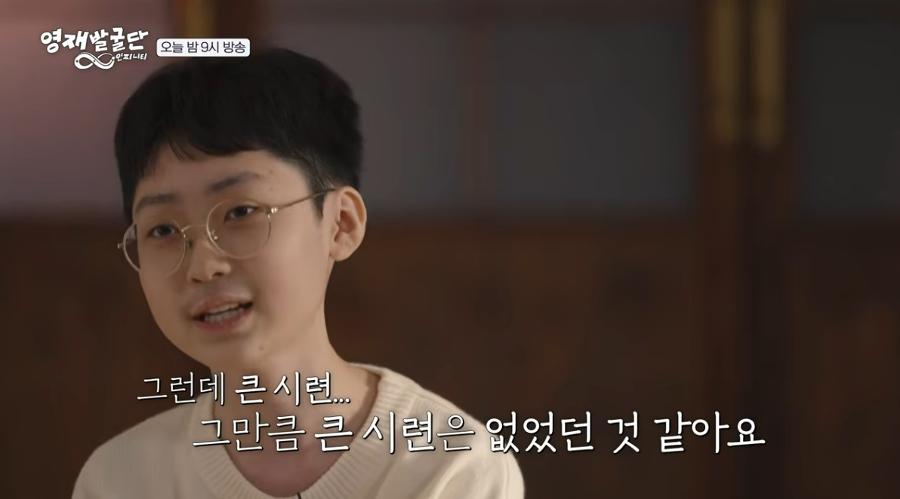 과학고 떠난 뒤에도 '수학 천재 소년' 백강현의 도전은 계속된다 : 내 상처는 뿌리가 되고 줄기가 된다