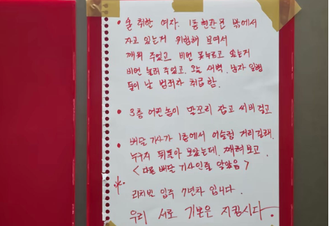 만취 여성 도와줬는데 변태로 몰렸다 : '선한 사마리아인' 논쟁 재부상