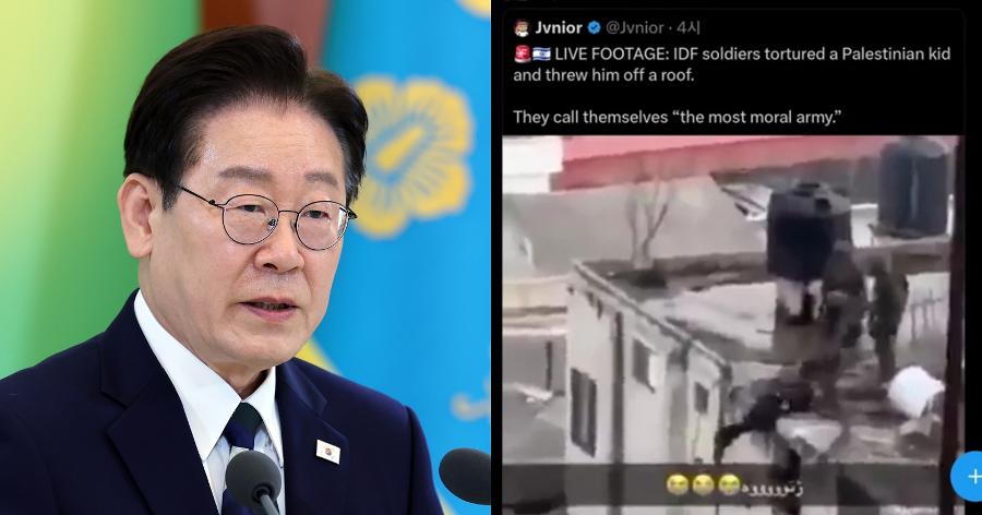 이재명 대통령의 이스라엘 직격 : 이스라엘군이 소년을 고문 뒤 지붕에서 던진 영상을 게시했다