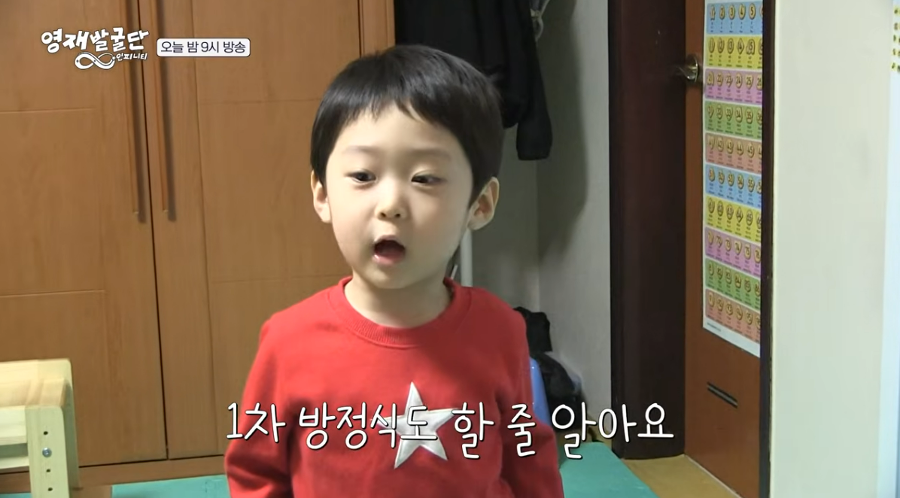 과학고 떠난 뒤에도 '수학 천재 소년' 백강현 도전은 계속된다 : 내 상처는 뿌리가 되고 줄기가 된다