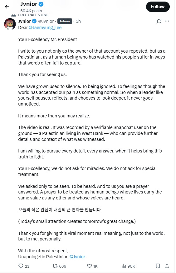 팔레스타인 쪽에서 이재명 대통령에 장문의 글로 감사의 뜻을 전했다 : '이스라엘군 범죄' 영상 공유에 곧장 화답