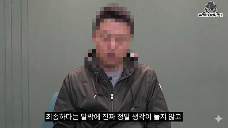 고 김창민 감독 아버지 경찰 축소·은폐 졸속 수사, 가해자 직접 사과한 적 없다 