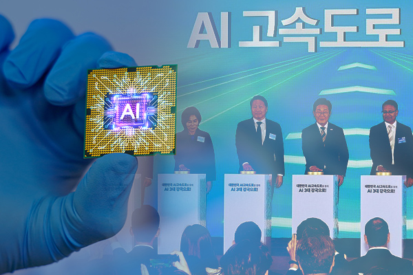 [영상] 이란 전쟁에 발목 잡힌 이재명 'AI 고속도로', 반도체 경쟁력 위해선 재생에너지 전환 필요