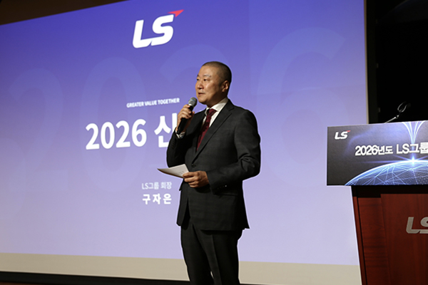 [K-밸류업 리포트] LS그룹 구자은 체제 반환점서 만난 악재 '중복상장 금지', 오너 3세 3명 4년 후 '대권' 놓고 실적 경쟁