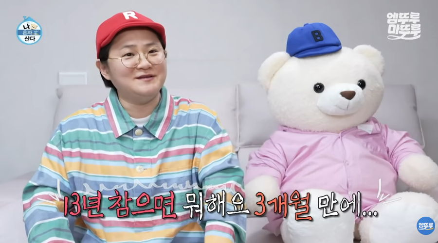 [허프 생각] 13년 다이어트 유지했던 김신영의 행복한 요요 : 우리는 왜 허기진 삶을 버티고 있나 