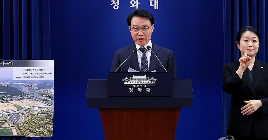 '세종 시대' 열리나, 이재명 대통령 집무실 신속공사 지시 : 2029년 8월 입주 목표