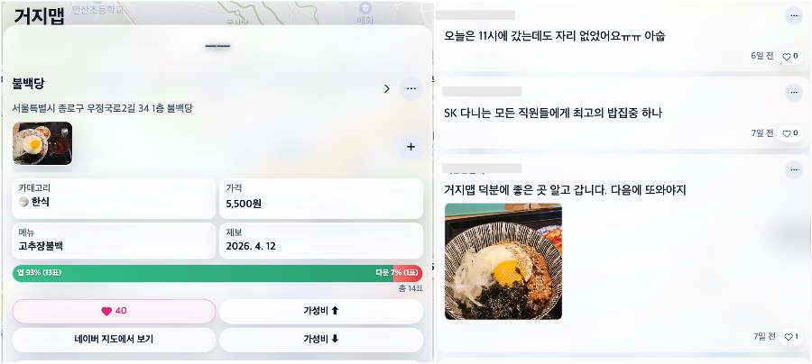 [허프 트렌드] 이란전쟁 여파 '3고 시대', 얇아진 내 지갑 지키는 MZ의 '슬기로운 소비 생활'