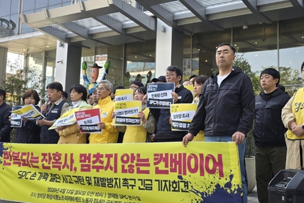 삼립 시화공장 반복된 산재에 이재명 대통령 다시 나섰다, 사고 수사 확대 속도 붙어 