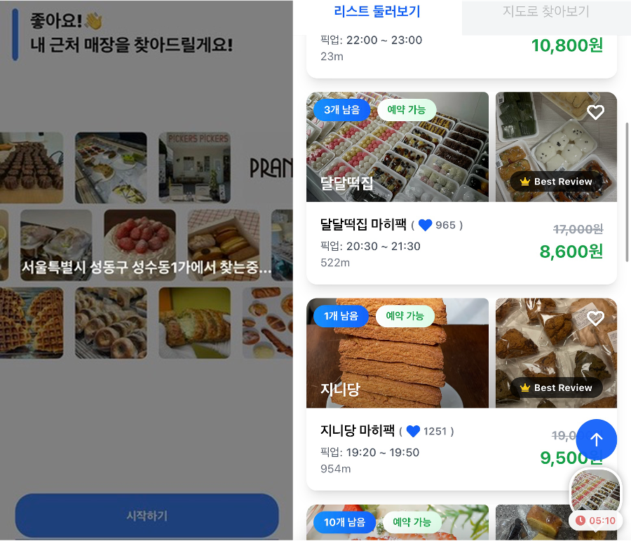 [허프 트렌드] 이란전쟁 여파 '3고 시대', 얇아진 내 지갑 지키는 MZ의 '슬기로운 소비 생활'