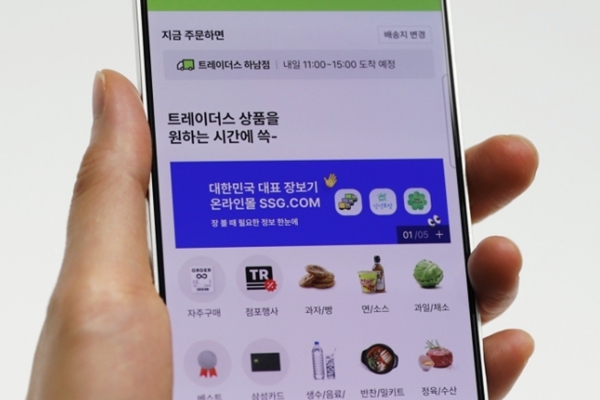 [허프 트렌드] 물가 고공 행진 계속되며 창고형 할인점들 약진 : '비축형 소비' 위해 트레이더스·코스트코 찾는다