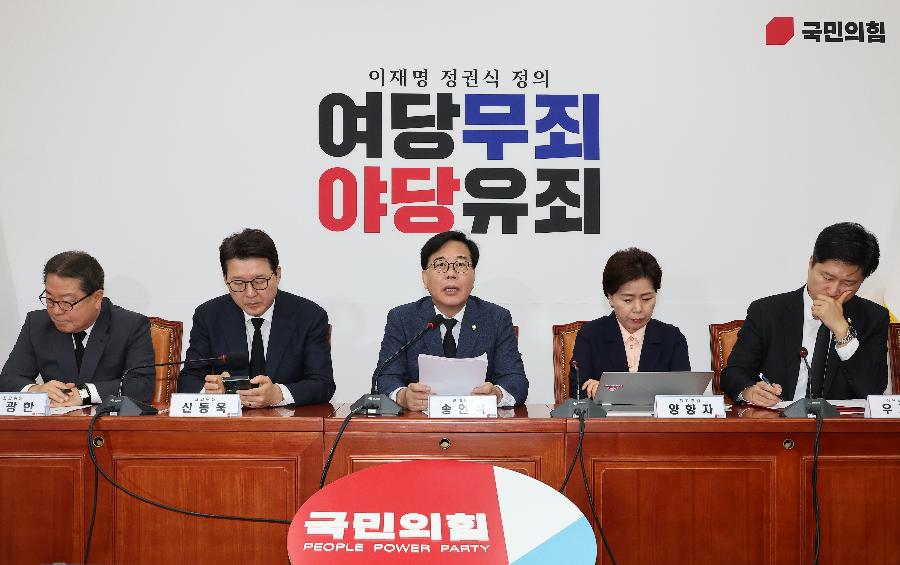 국힘 세월호 참사 12주기 기억식 불참 참석 요청 없었다 : 4·16재단은 한 달 전 초청 공문 발송