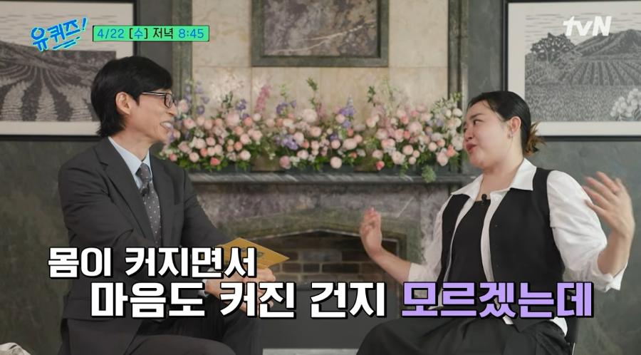 '급성구획증후군' 수술 4차례 받은 40살 배우 문근영이 연극 무대 오른다 : 몸 커지며 마음도 커졌다