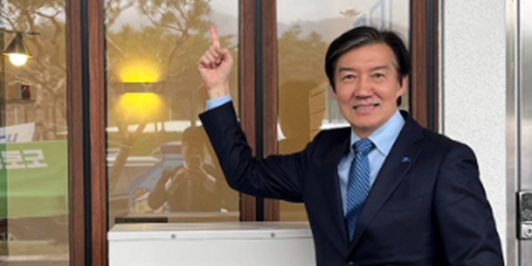 국민의힘이 '현수막 위치, 페북 오타'로 조국을 비판했다 : 조국 “수고 많으시다”