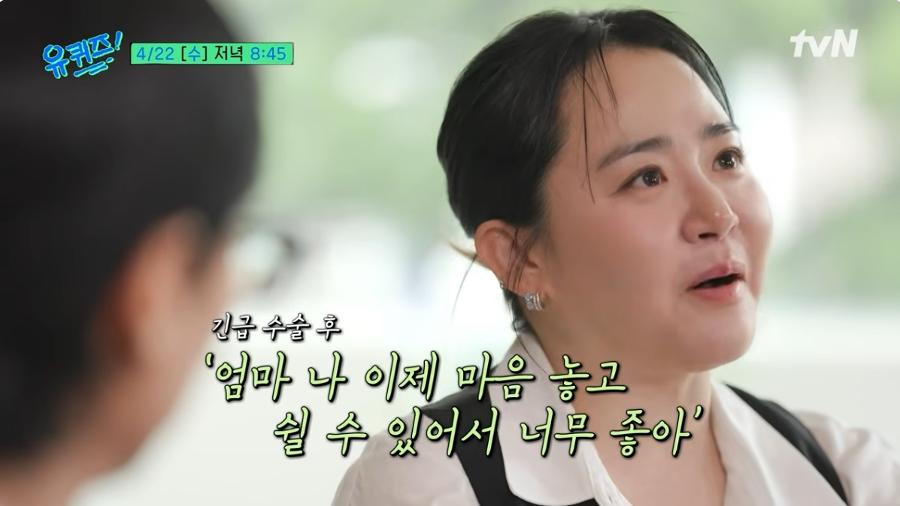 '급성구획증후군' 수술 4차례 받은 40살 배우 문근영이 연극 무대 오른다 : 몸 커지며 마음도 커졌다