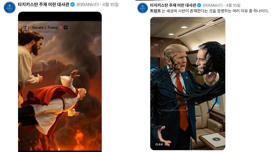 교황 레오 14세가 '예수 품에 안긴 트럼프'는 참아주지 않았다 : 하느님 이름 악용하는 자들에게 화 있을 것