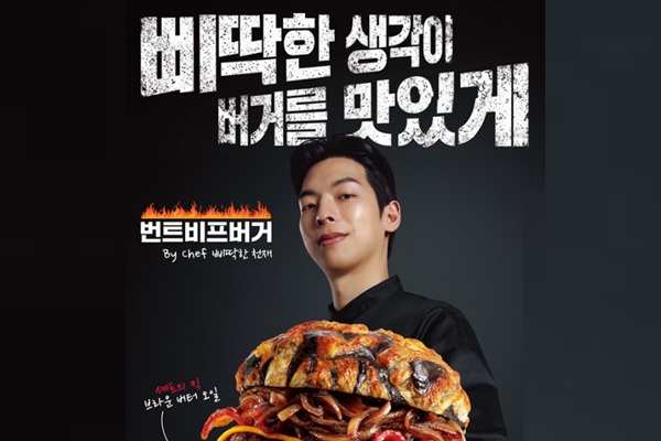 [허프 트렌드] '롯스러움'을 조롱에서 매력으로 : 롯데리아의 의연하고 기발한 레시피 실험이 롯스럽다 