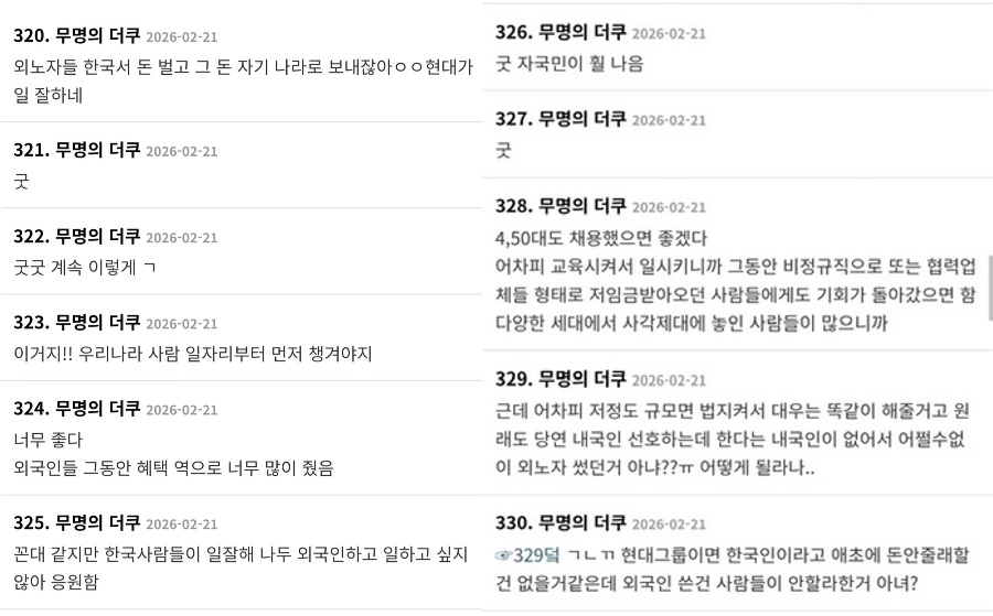 [허프 생각] 트럼프의 자국민 우월주의에 쏟아내는 비난의 눈초리, 하지만 '배제의 언어'에서 우리는 자유로운가