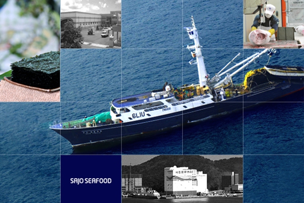 사조씨푸드의 기업가치 제고 계획 발표 : 영업이익 늘었지만 순손실 냈는데 수익성·현금흐름 개선이 관전포인트