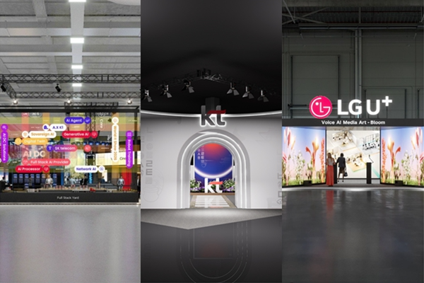 에이전틱 AI부터 피지컬 AI까지 통신3사가 만든 'AI 출장뷔페' 열린다 : 국내 최대 ICT 전시에서 SKT KT LGU+의 AI를 동시에
