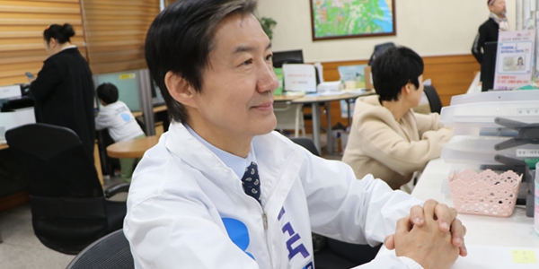 경기 평택을 출마한 조국이 전입신고를 마치며 남긴 말, 평택에 뿌리를 내리겠다