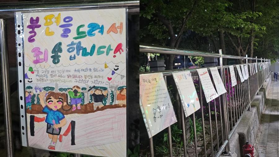 축구는 금지되고, 수학여행은 사라지고, 운동회는 민원 대상 됐다 : '노는 아이' 없어 유령 같아진 요즘 학교들