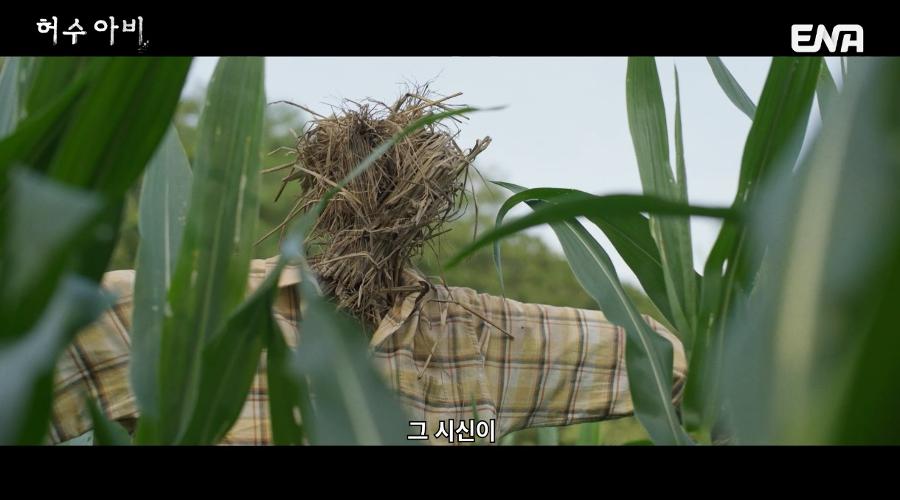 '살인의 추억'을 지나 드라마 '허수아비'가 던지는 질문 : 그 당시 이춘재를 왜 놓쳤을까