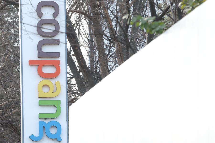 미국 공화당 의원들 강경화 주미대사에 '쿠팡 차별 중단' 서한 보냈다 : 외교부 미국기업 차별한 적 없다