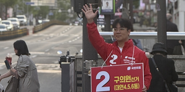 UC버클리 출신 34세 청년 이준희 부산 남구 구의원 도전 검증된 실무 능력으로 고향 발전에 기여하겠다