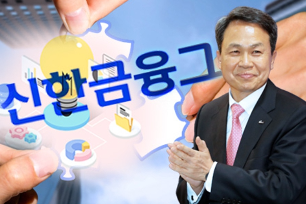 신한금융 1분기 '역대 최대 분기 순이익' 성적표 : 진옥동 최대 과제 'KB 따라잡기'는 더 멀어졌다