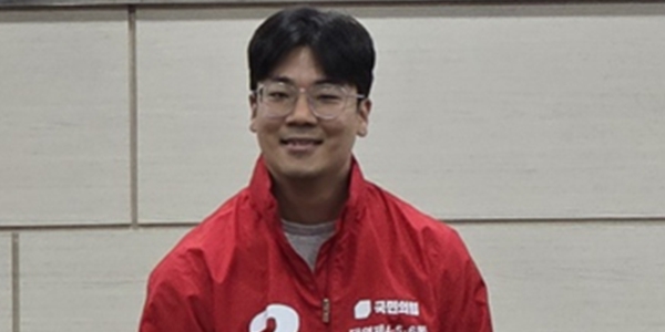 UC버클리 출신 34세 청년 이준희 부산 남구 구의원 도전 검증된 실무 능력으로 고향 발전에 기여하겠다