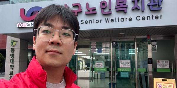 UC버클리 출신 34세 청년 이준희 부산 남구 구의원 도전 검증된 실무 능력으로 고향 발전에 기여하겠다