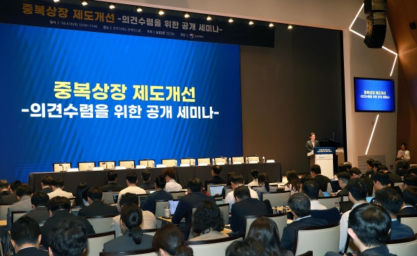 중복상장 미련 못 버리고 밸류업 역행 주장하는 재계 : 'LG에너지솔루션 사태'에 대한 사회적 비난 잊었나