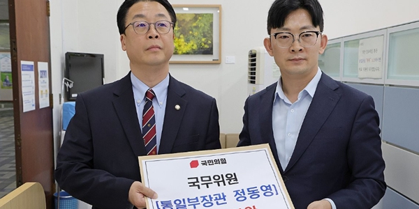 국민의힘 장동혁 대표가 엑스맨 역할 고도화 중 : '차관 비서실장'과의 '고위급 회담'으로 '정동영 쟁점화' 찬물